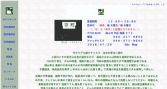 Desktop Screenshot of lok.jp
